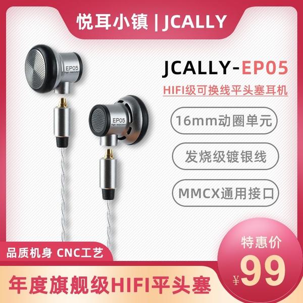 Jcally ep05 discount