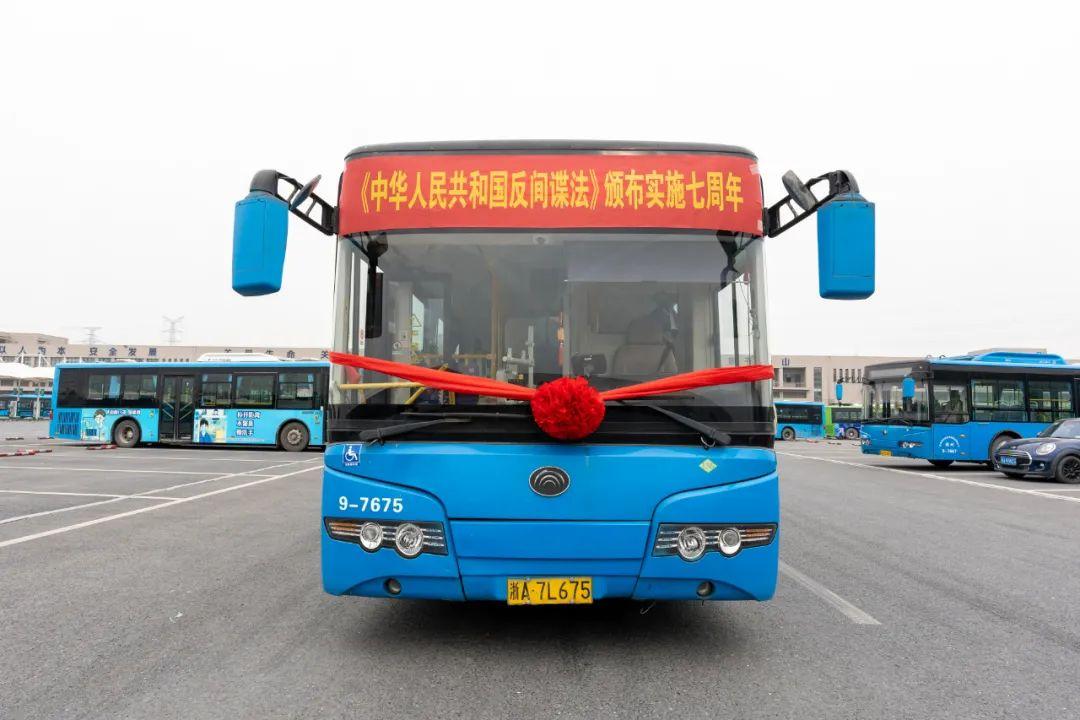 一旦发现立即拨打12339