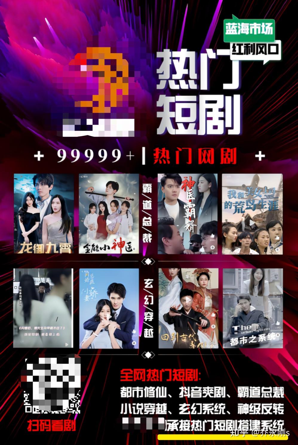 磁力影视搜索小程序=磁力搜索引擎2021年