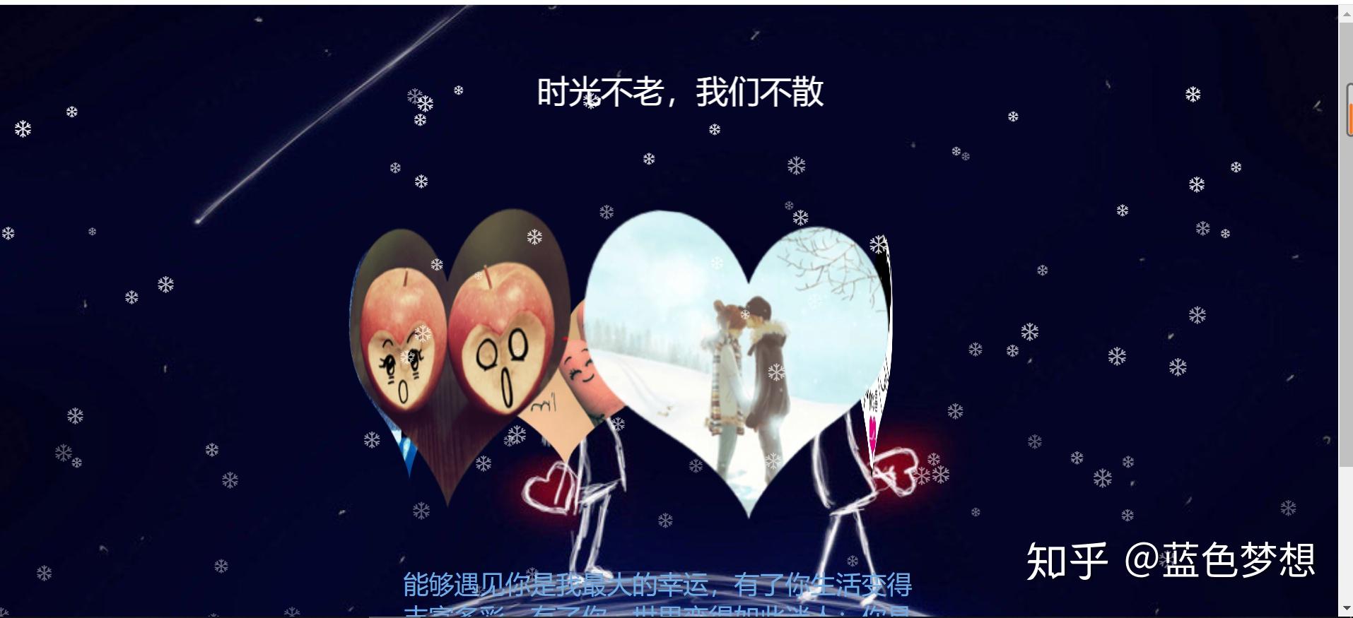 程序员的顶级浪漫打造独属的爱情小窝女友不哭来找我