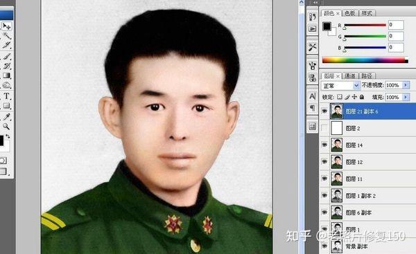 破损老照片修复上色ps老照片修复教程图文