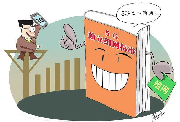 4G手机使用5G套餐,资费和5G手机一样吗?速度如何? - 知乎