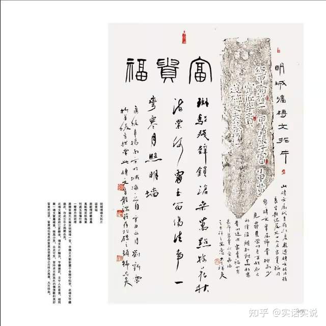 刘新灵书法意态飘逸自然笔画古厚含蓄而富有弹性