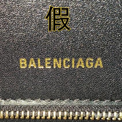 balenciaga巴黎世家77沙漏包真假對比