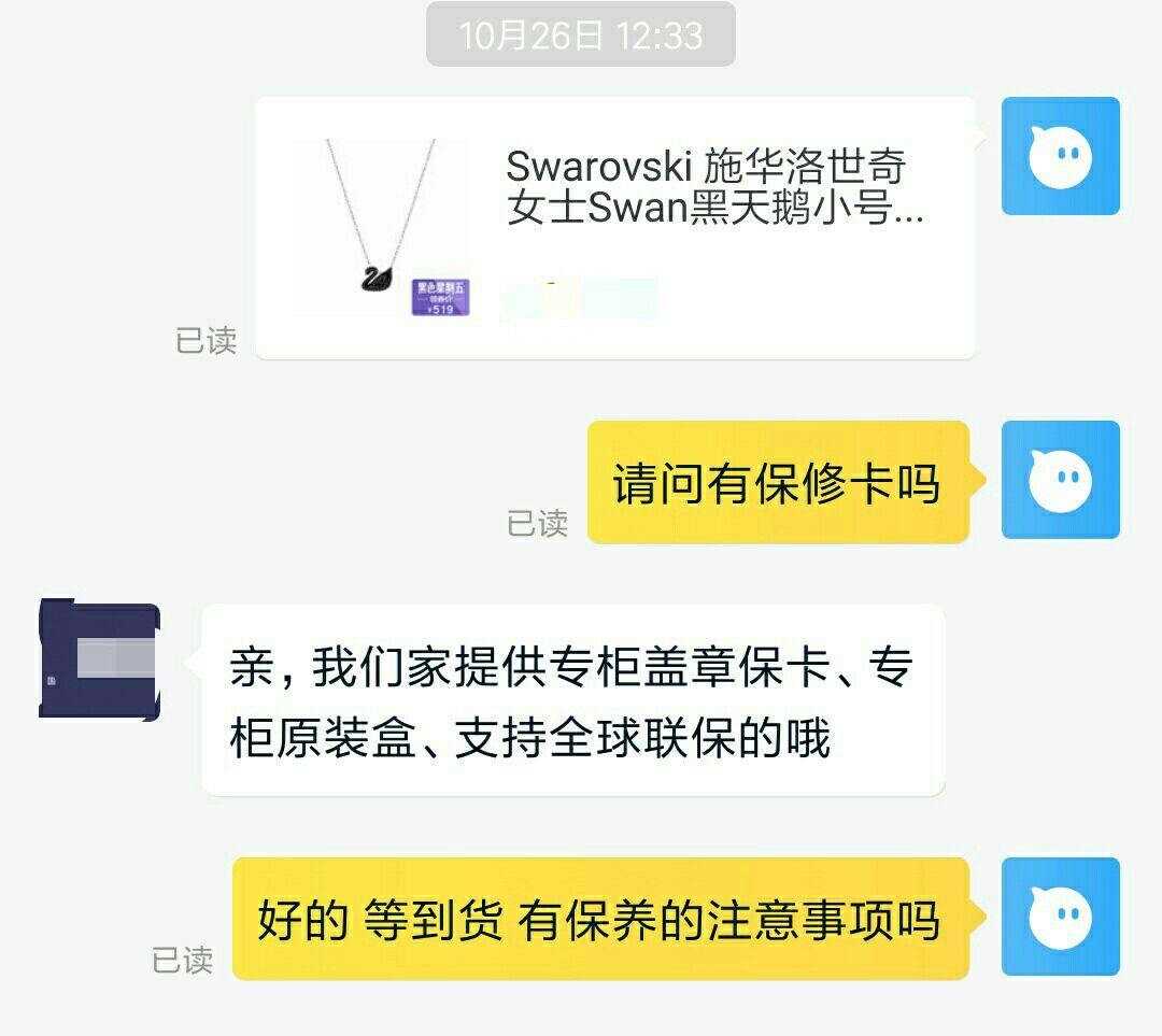 网易考拉海购产品为什么这么便宜?