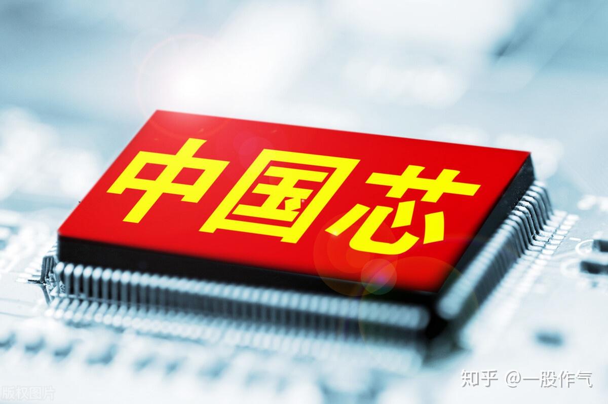 中国十大芯片企业排名（中国十大芯片概念龙头公司）_玉环网
