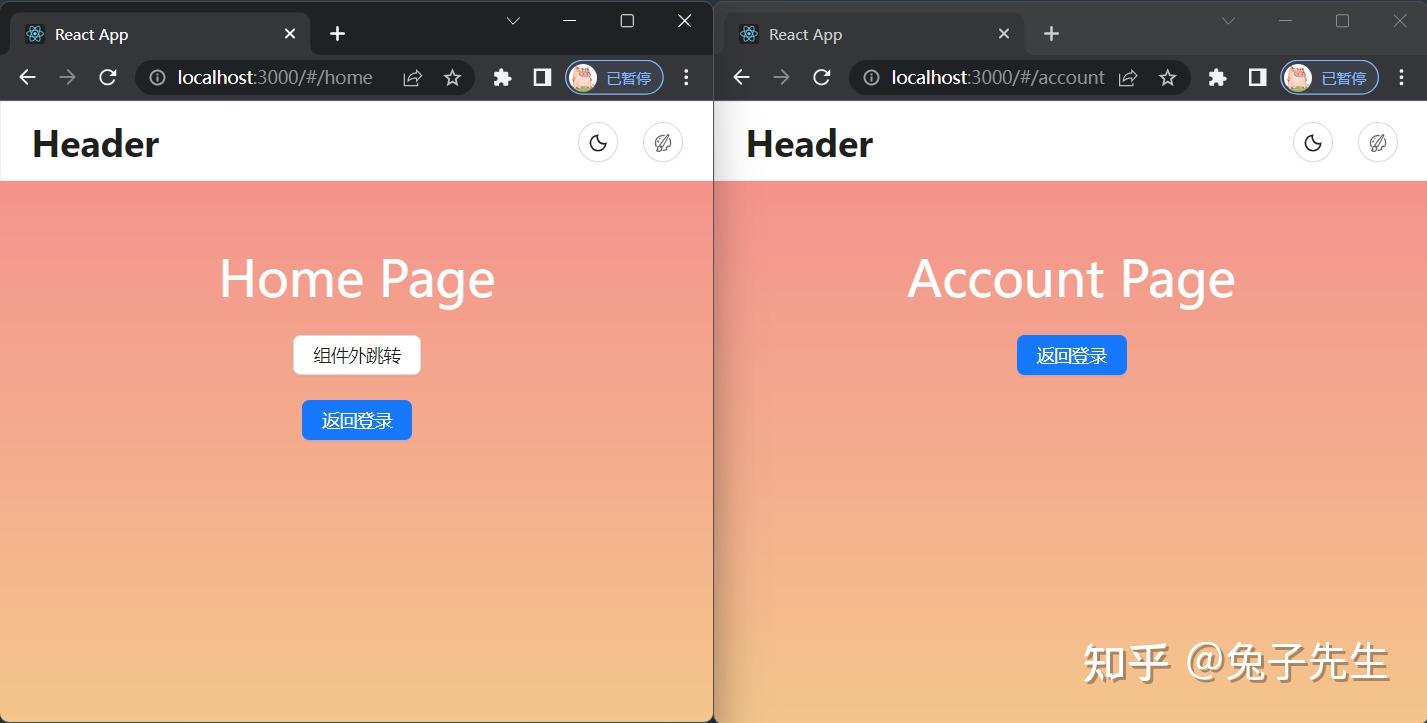 2023新春版：看这篇大宝典就够了！从零搭建React项目全家桶