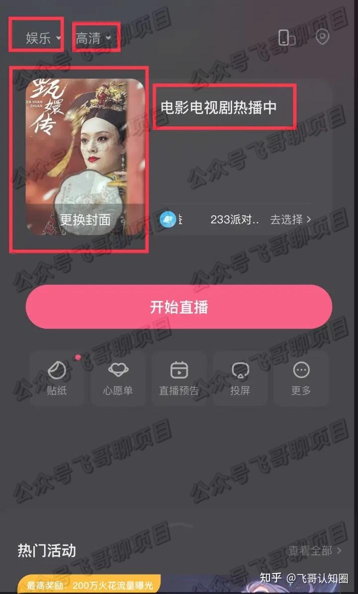 如何用快手播放电视剧视频（如何用快手播放电视剧视频呢）