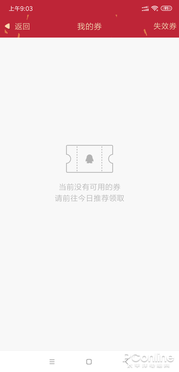 登录qq游戏炸年兽活动_qq游戏登录_qq游戏登录后打不开游戏