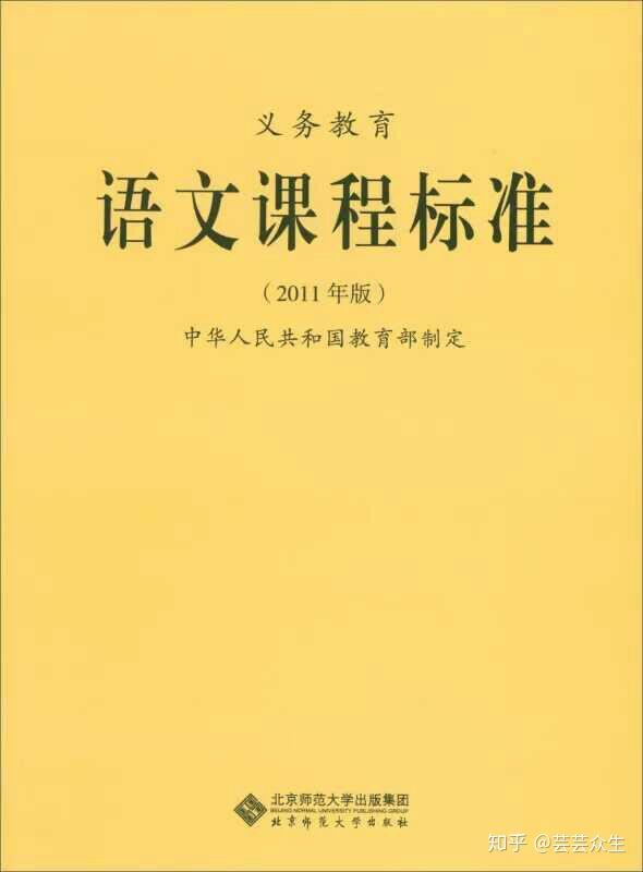 苏州大学学科语文考研经验 - 知乎
