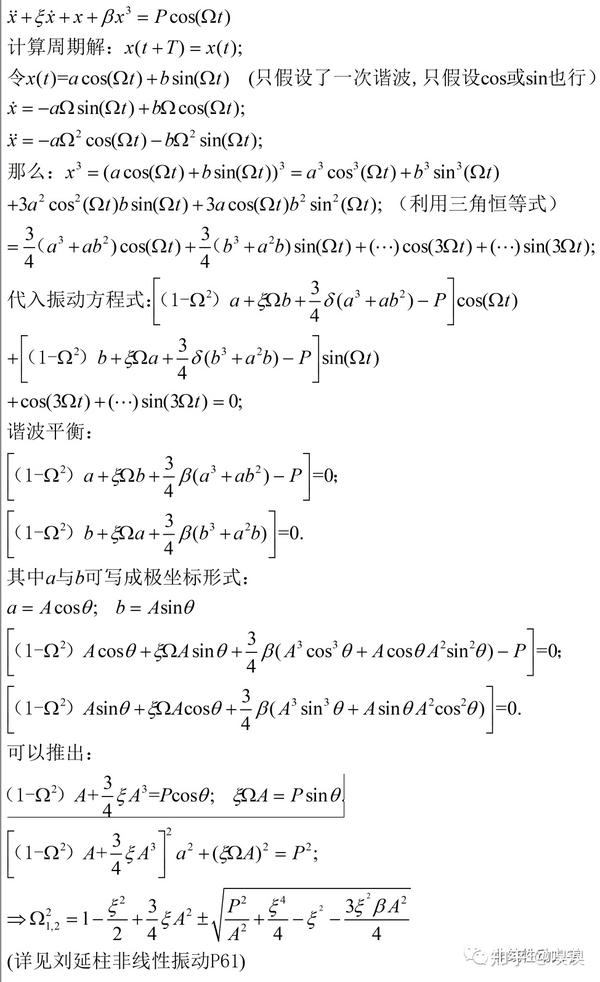 1-y2-dx-tan-1y-x-dy-ordinary-differential-equations-1-y-2-dx