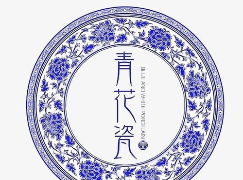 青花瓷 国民瓷器 的文化底蕴 知乎