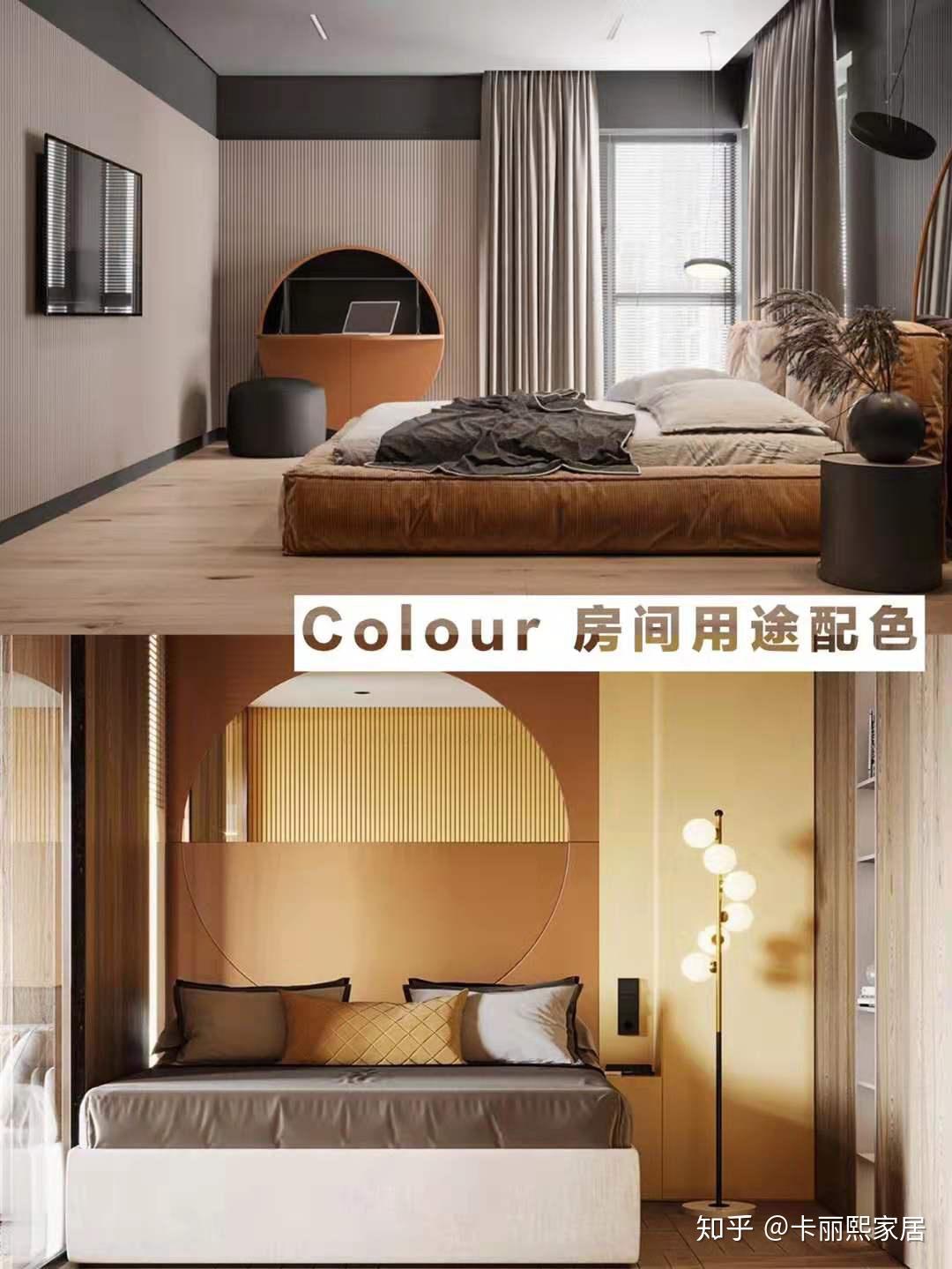 家居配色,如何搭配? - 知乎