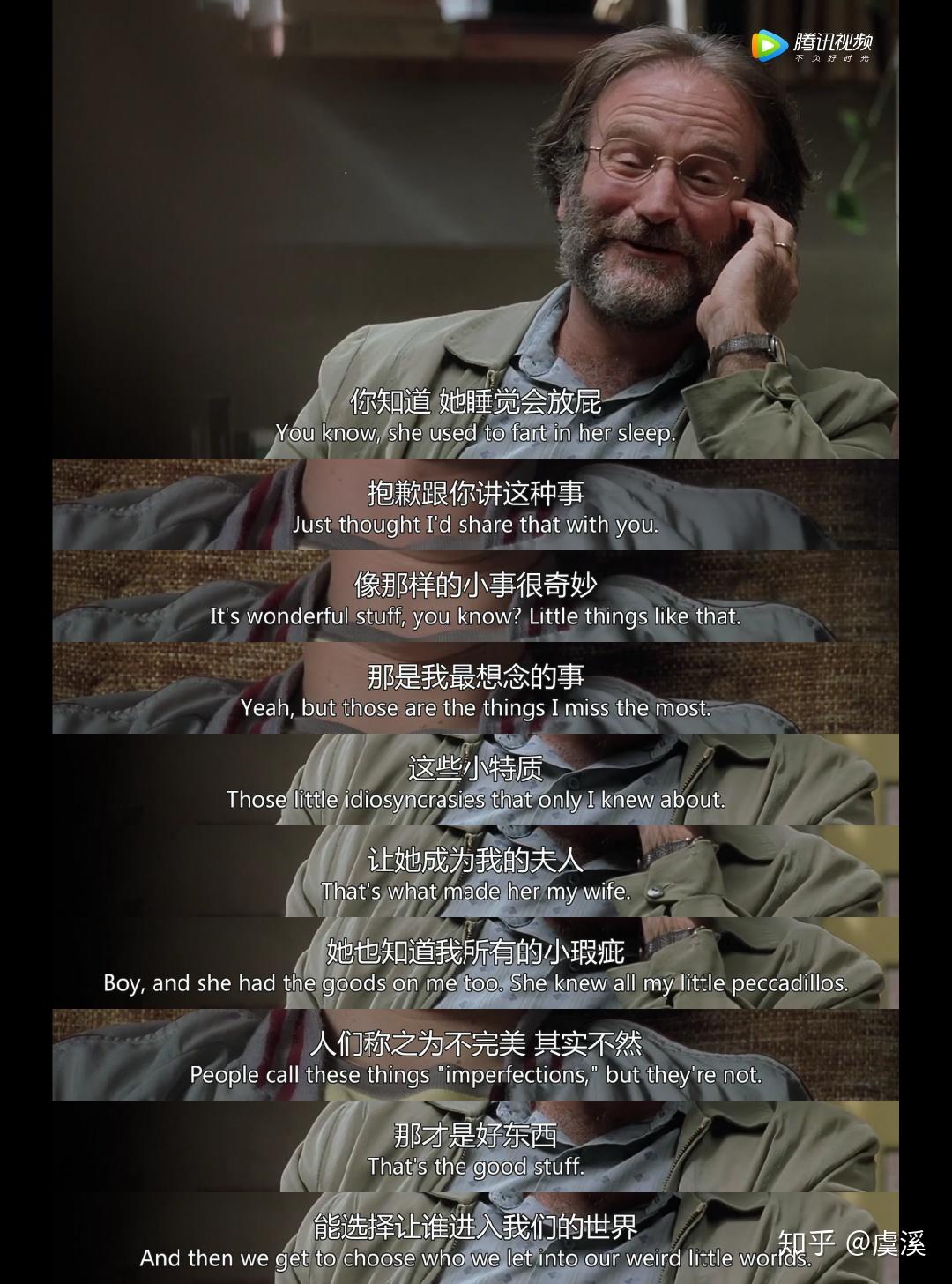 心灵捕手   每一个孤独的心灵都需要一个捕手