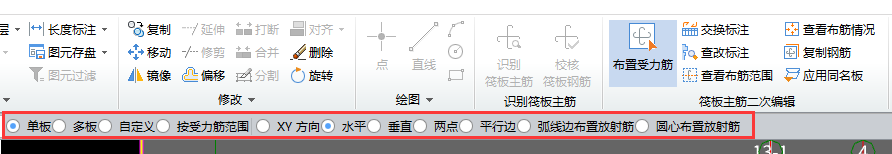 筏板基础钢筋 筏板基础钢筋