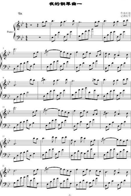 钢琴谱分享夜的钢琴曲