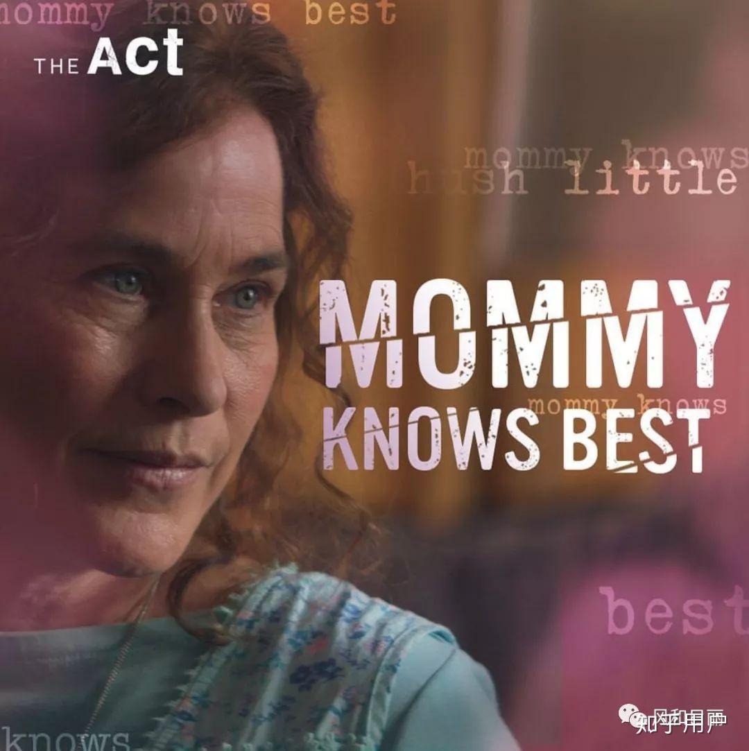 如何评价美剧《恶行》(the act)?