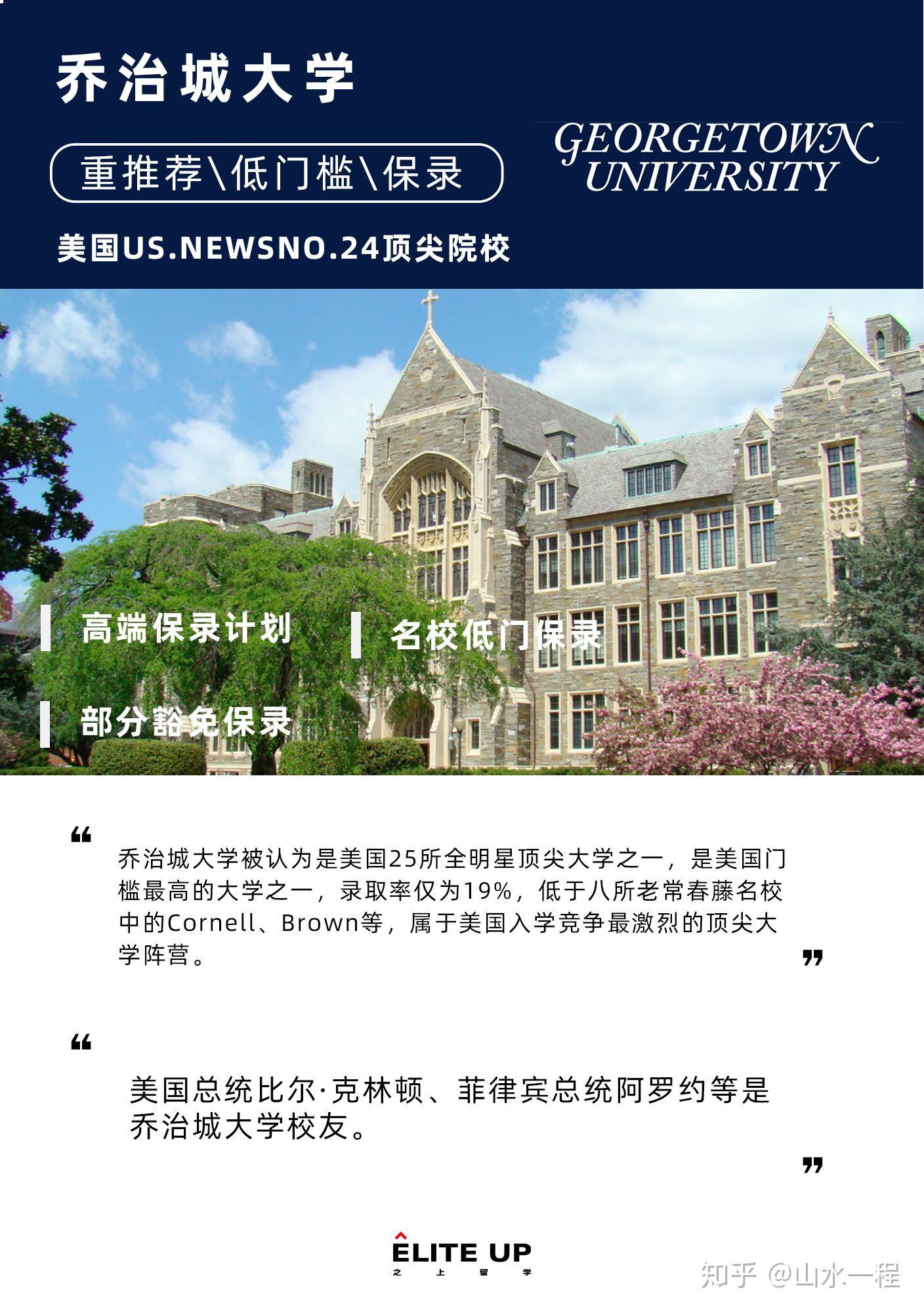 詹秋怡大学图片