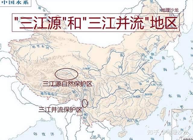 你知道我国的三江源地区和三江并流地区,分别在哪里吗? 