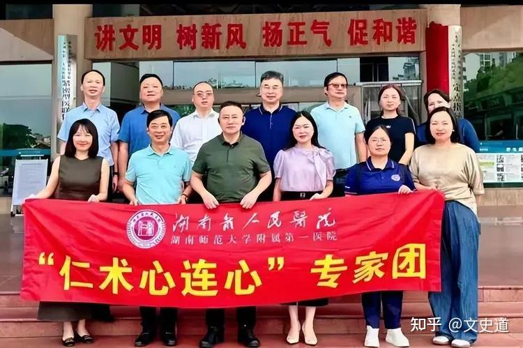 祖雄兵、曾琦因生活作风问题被停职调查!两人可能会有5种结局 - 知乎