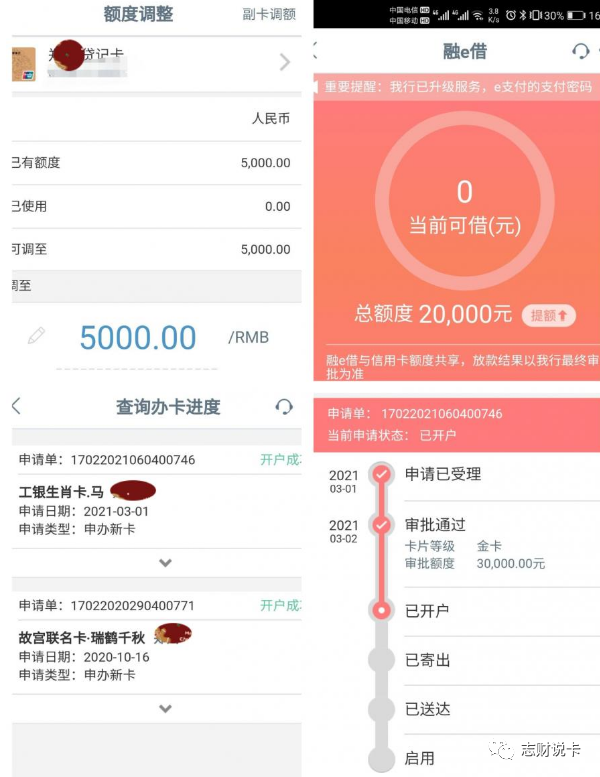 京e贷有可借额度却不能提款_京东借款提额度_京东贷款有额度不能借