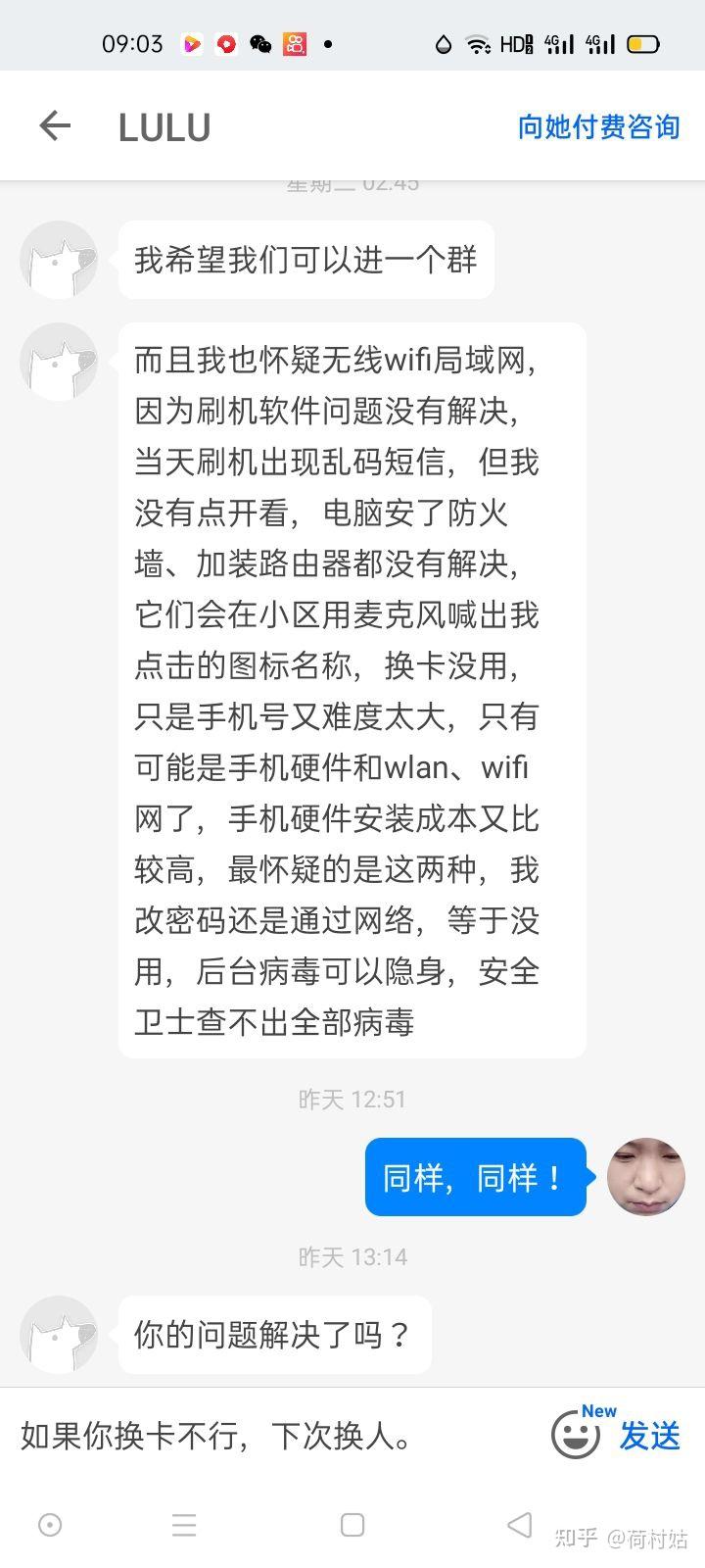 碰到无厘头了！何解？？ - 知乎