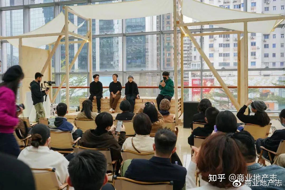 2023中国商业社区营造发展论坛今日举行 - 知乎