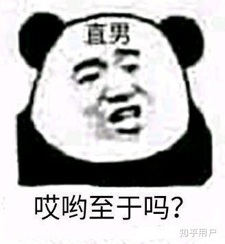 啥时候才能找到男朋友 v2-26bd30dbb9d597dd131559b4525a3116_b.jpg