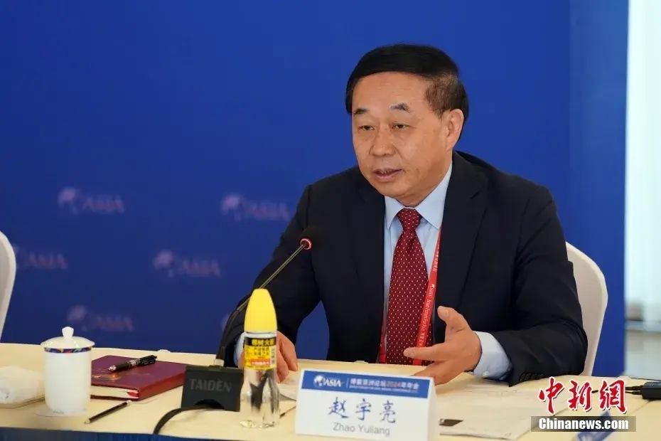 2024年华商领袖与华人智库圆桌会议在博鳌召开赵宇亮院士应邀参会并作