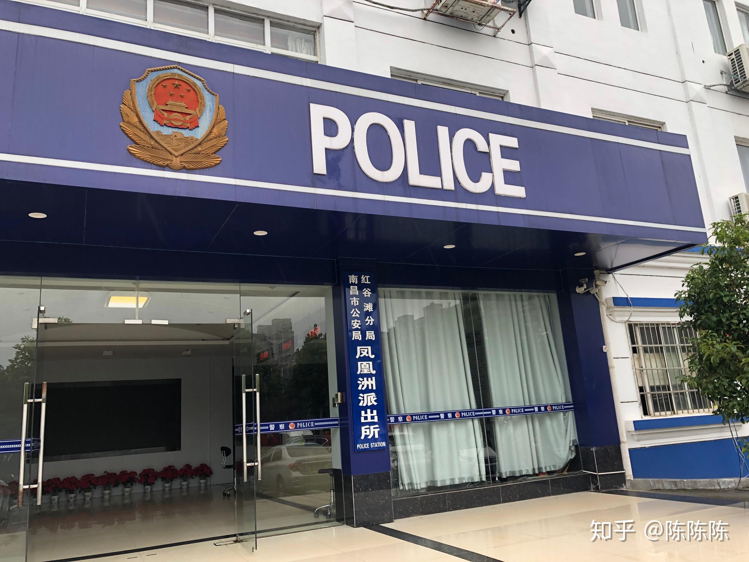 包丢了都明确找到包的定位了打电话报警警察不认让去派出所调监控结果