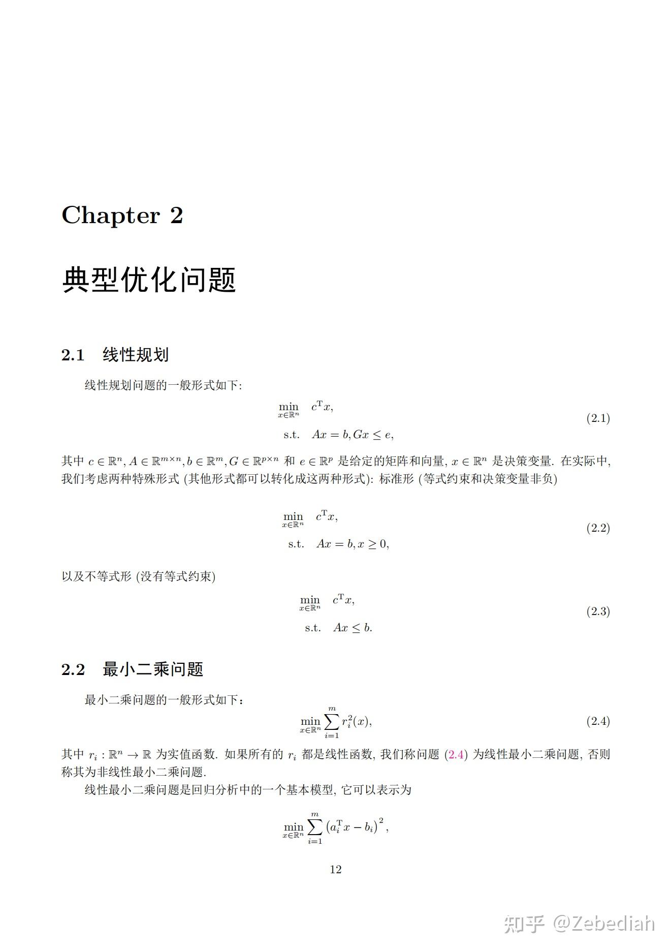 7777788888四肖四码管家婆或今晚澳门跟香港9点35分开奖实用性解读和拒绝虚假的诱惑-优化解答、解释与落实！