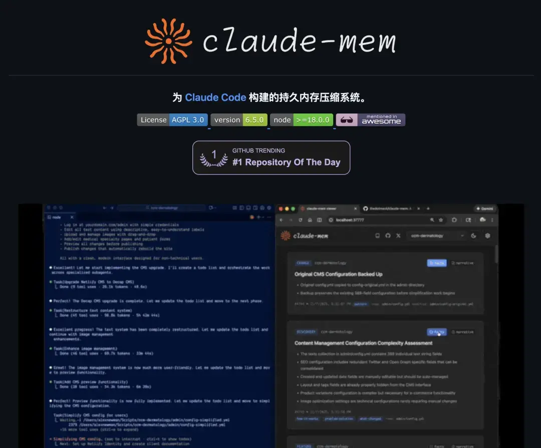 推荐 6 个近期火火火的 GitHub 项目 - 知乎