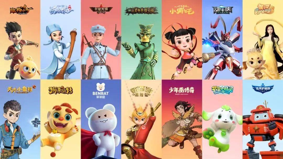 功夫动漫超级ip动画作品入选国家广电智库案例