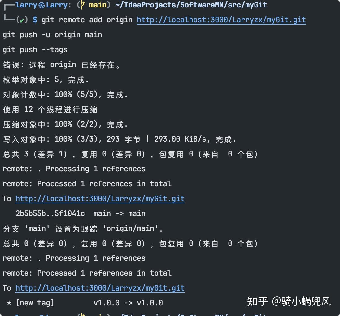 Git用法练习 && CI/CD流水线的用法练习 - 知乎