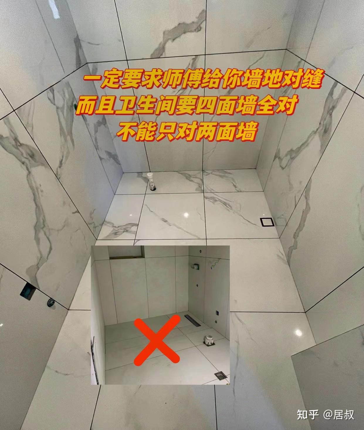 瓦工铺瓷砖之前,一定要和师傅确定的10件事情,太多人踩坑了