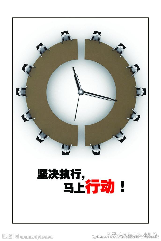 (2)企业管理模式讨论:集权或放权,决定了企业未来 - 知乎