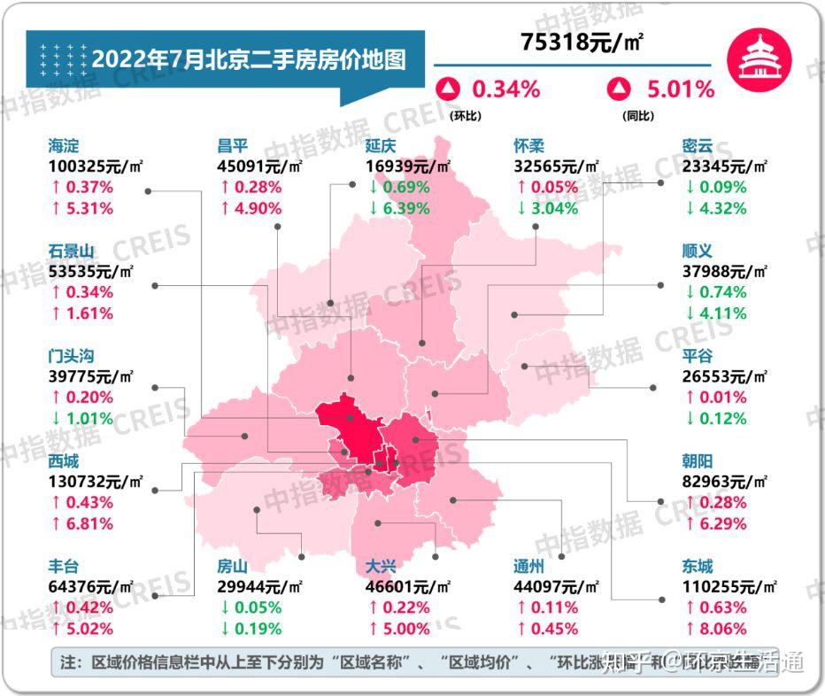 詹惟中风水堂：台湾下半年疫情发展趋势