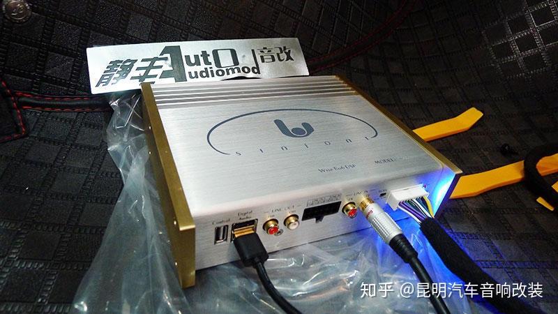 这就是低调奢华大众辉昂升级诗芬尼bo6dsp意大利之声