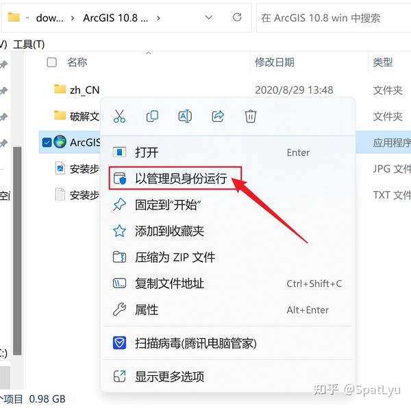 Arcgis desktop 10 8 