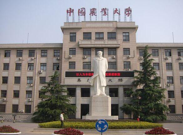 经济管理农业经济理论与政策南京农业大学农业经济管理研究方向如下