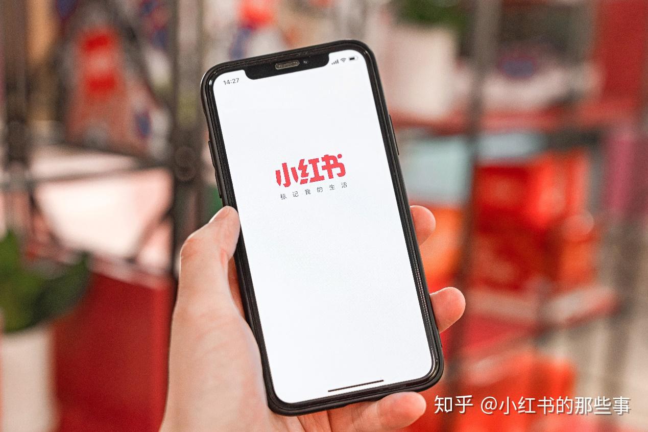 小红书直播数据 品牌如何借助小红书直播间破圈