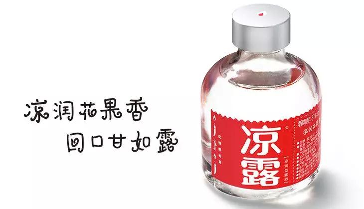 看凉露有哪些高招!