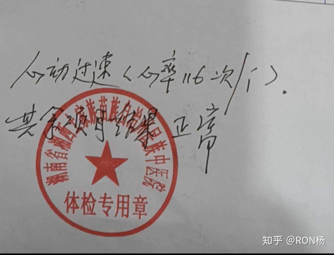 心率过快会怎么样?