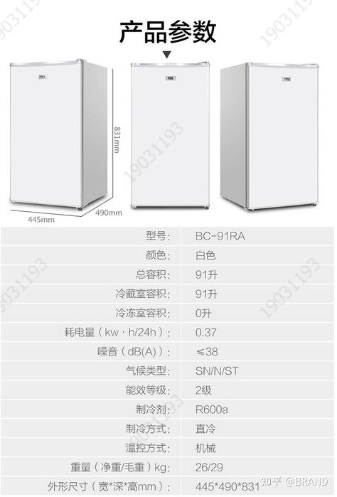 tcl冰箱bc91ra说明书图片