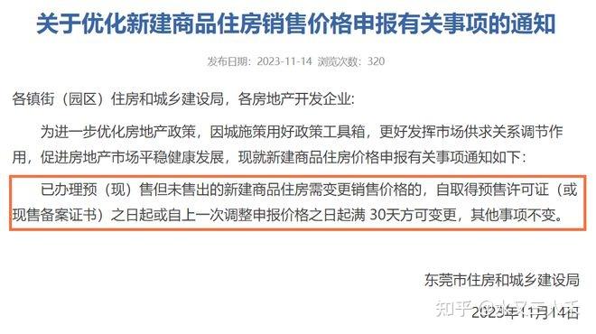 2024-2025年中国经济展望（完整版） - 知乎