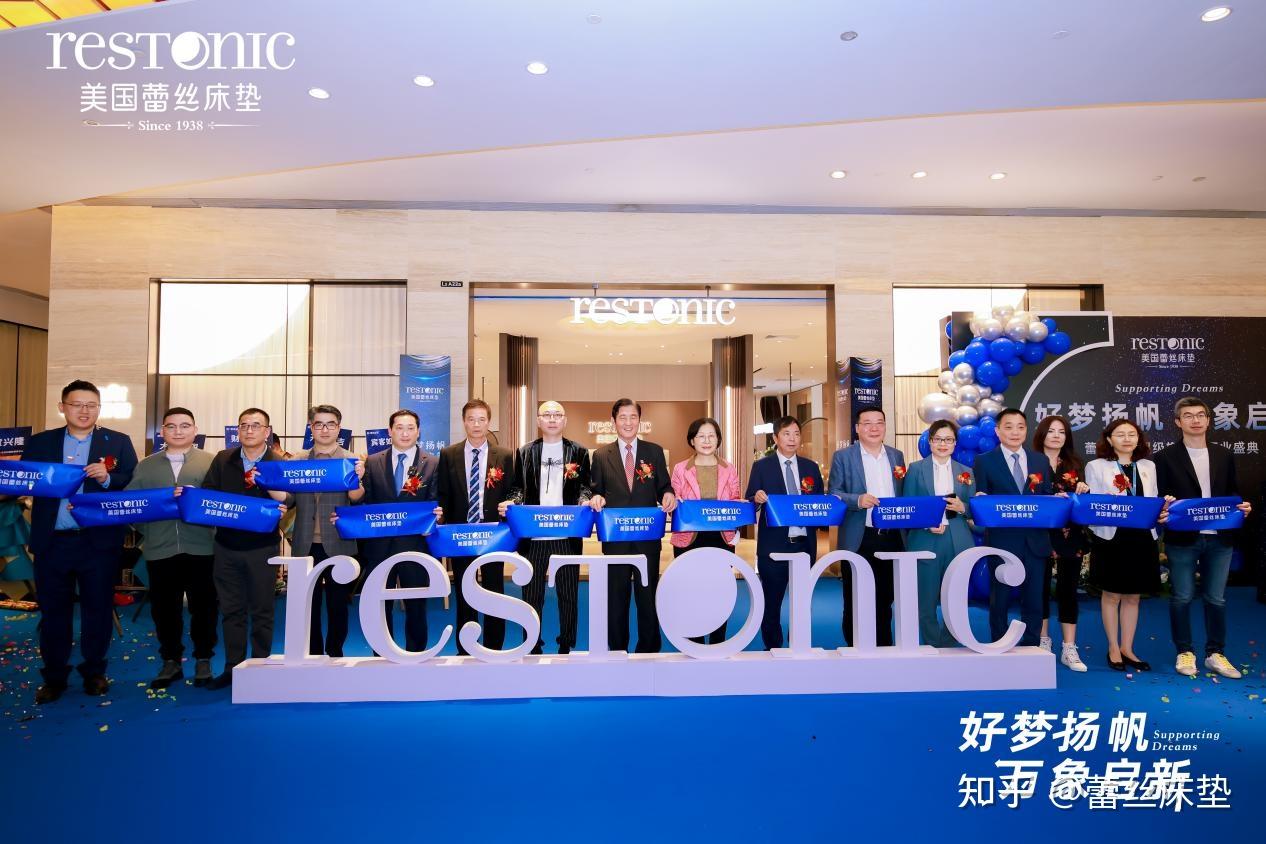 3月15日蕾丝床垫东莞厚街世博园旗舰店盛大开业