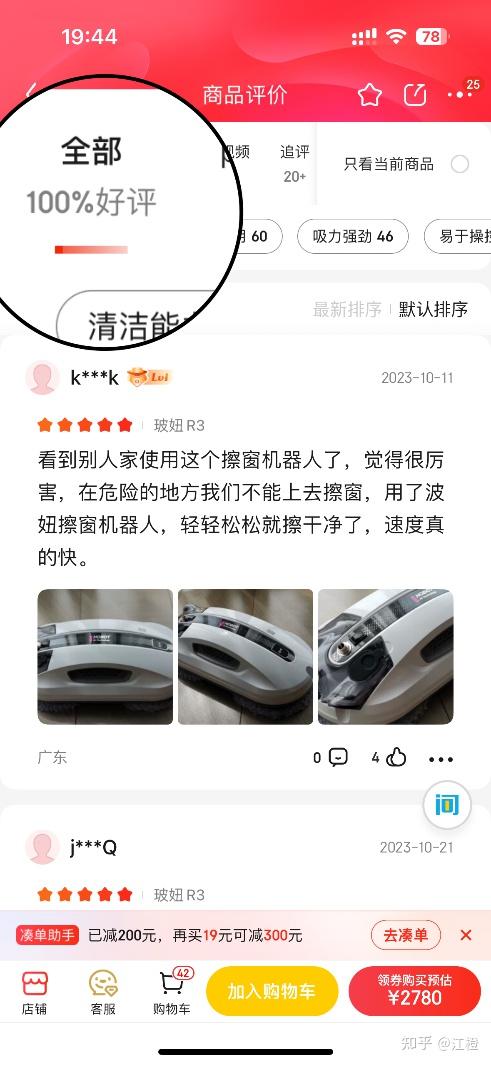 家里窗户整面玻璃没有开窗怎么擦 家里窗户整面玻璃没有开窗怎么擦