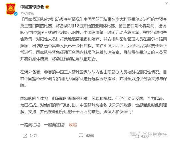 男篮排名世界排名榜_男篮排名世界第几_男篮世界排名