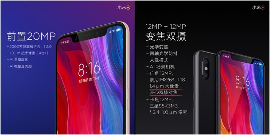 性价比炸裂!小米8系列新品发布会汇总 - 知乎