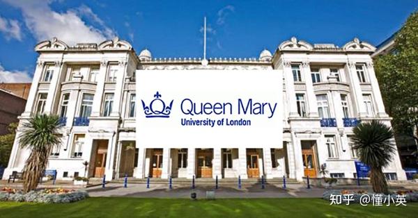 英国皇家玛丽女王学院图片
